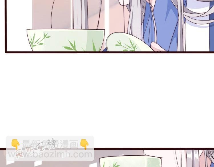 第32话 面具下的秘密