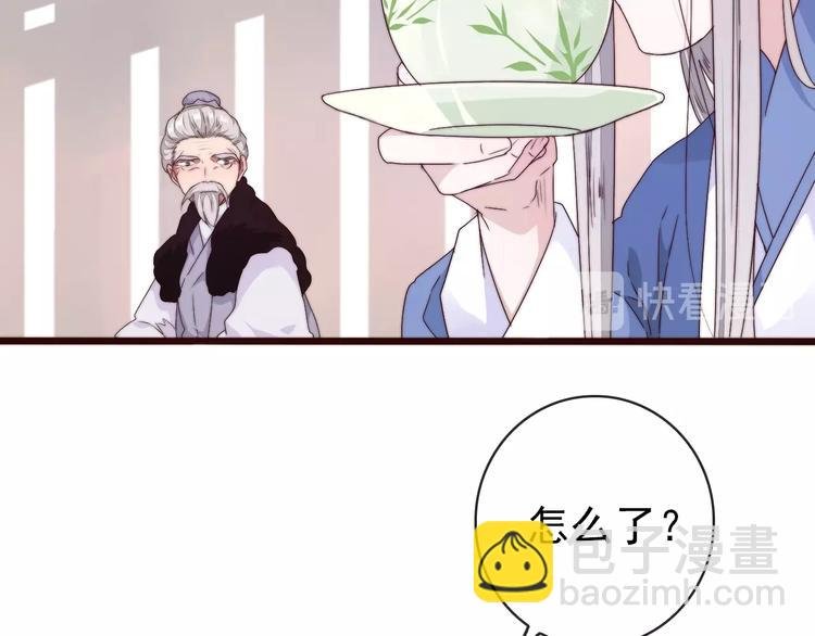第32话 面具下的秘密