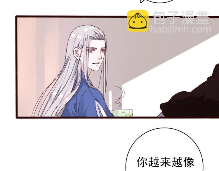 第32话 面具下的秘密