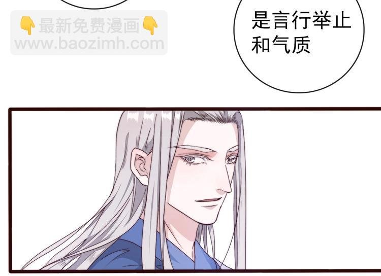 第32话 面具下的秘密