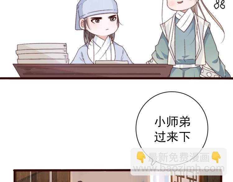 第32话 面具下的秘密