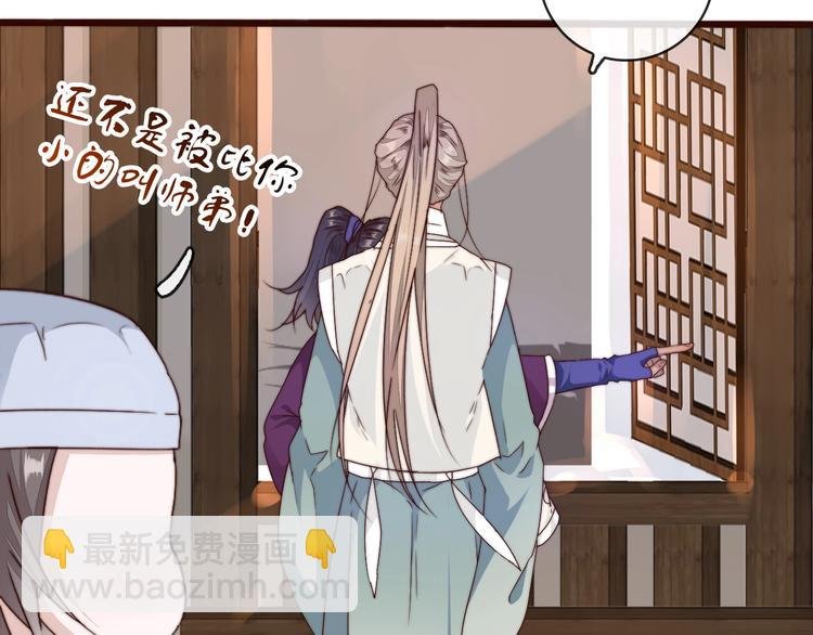 第32话 面具下的秘密