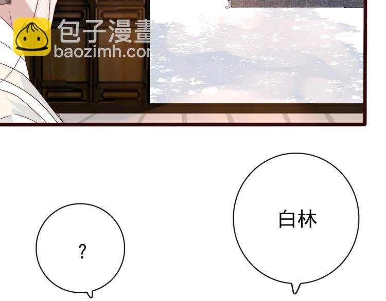 第32话 面具下的秘密
