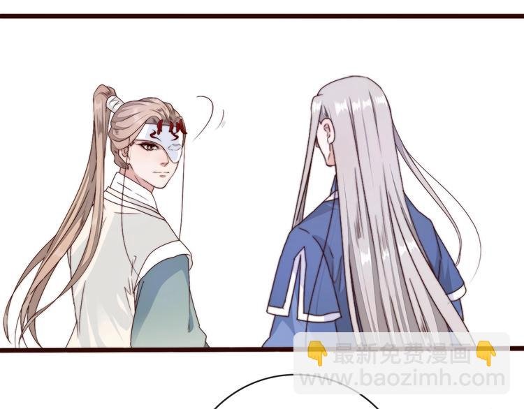 第32话 面具下的秘密