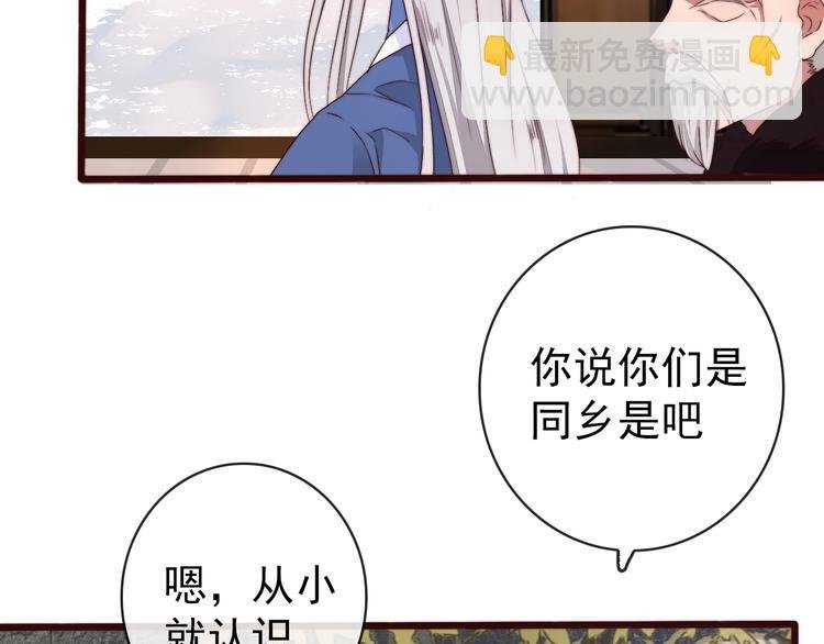 第32话 面具下的秘密