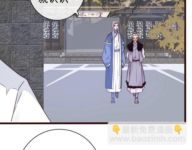 第32话 面具下的秘密