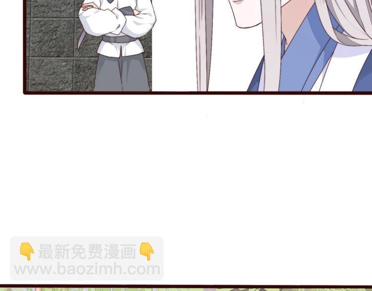 第32话 面具下的秘密