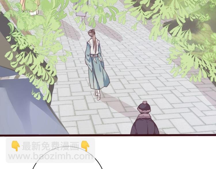 第32话 面具下的秘密