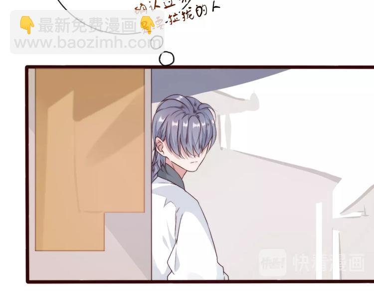 第32话 面具下的秘密