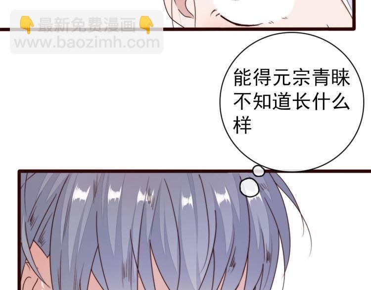 第32话 面具下的秘密