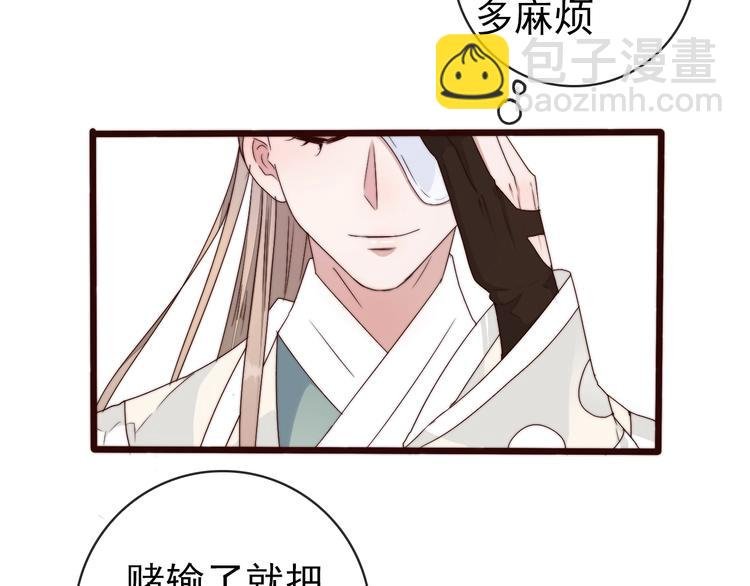 第32话 面具下的秘密