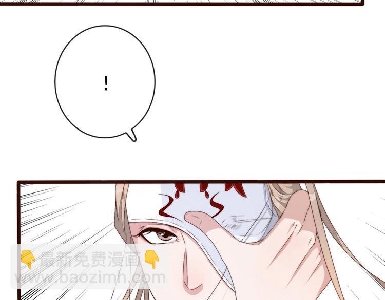 第32话 面具下的秘密