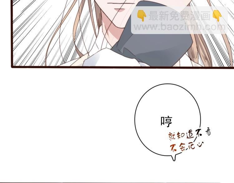 第32话 面具下的秘密