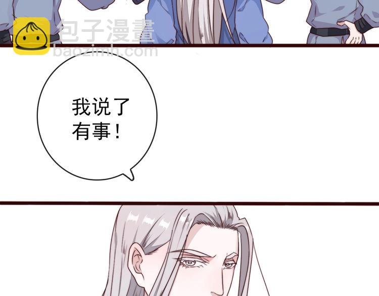 第34话 识破