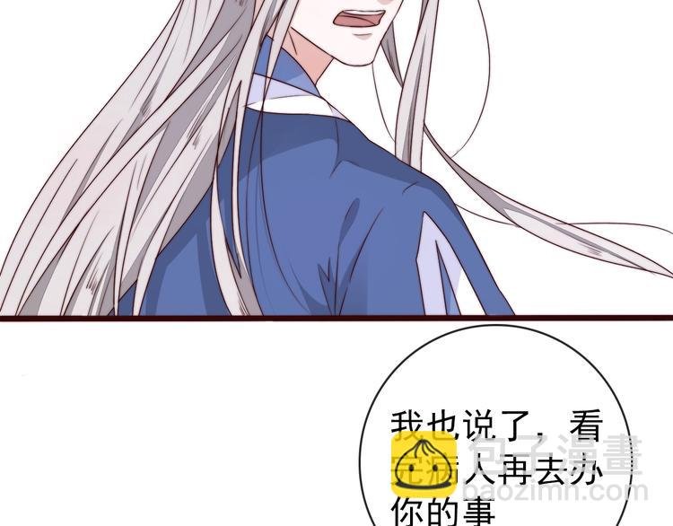 第34话 识破