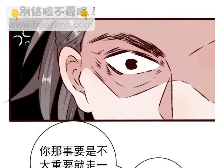 第34话 识破
