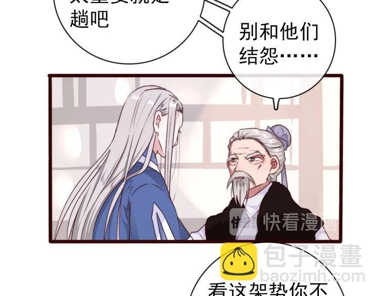 第34话 识破