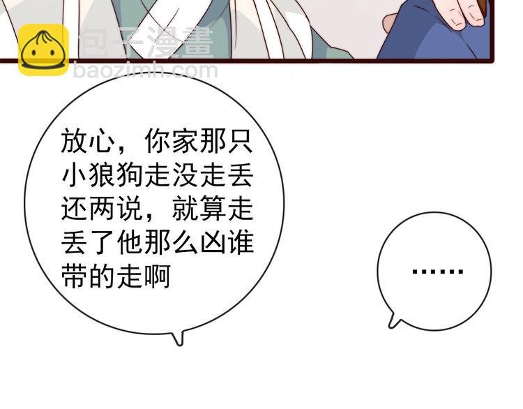 第34话 识破
