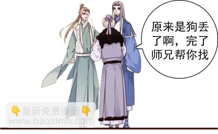 第34话 识破