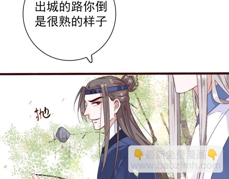 第34话 识破