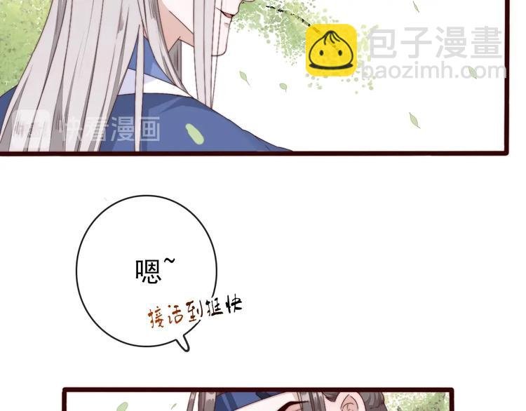 第34话 识破