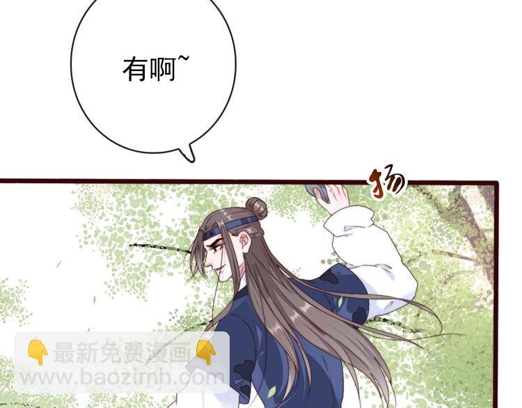 第34话 识破