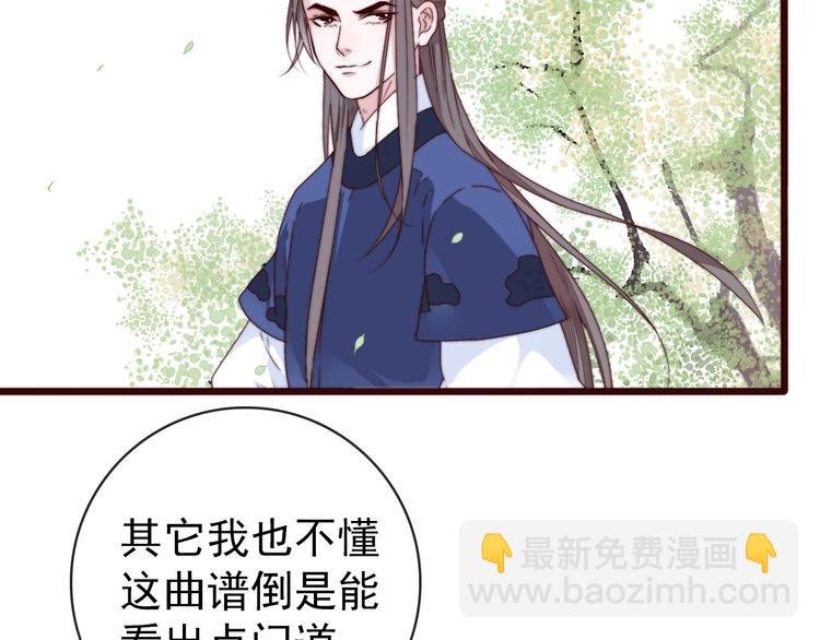 第34话 识破