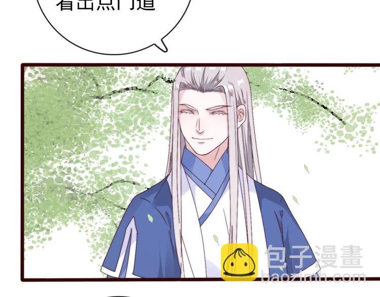 第34话 识破