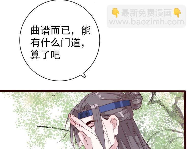 第34话 识破