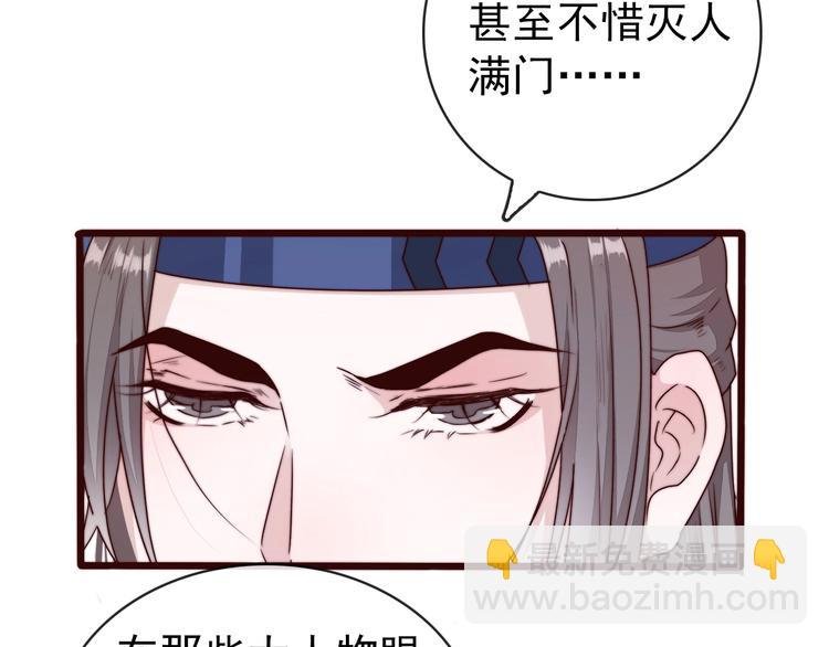 第34话 识破