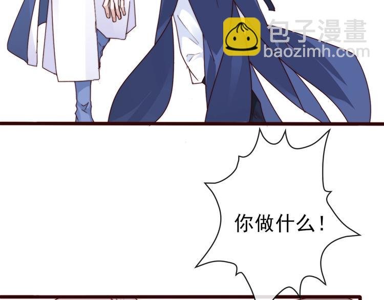 第34话 识破
