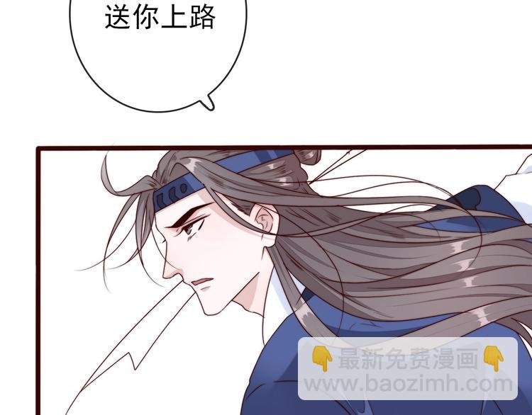 第34话 识破