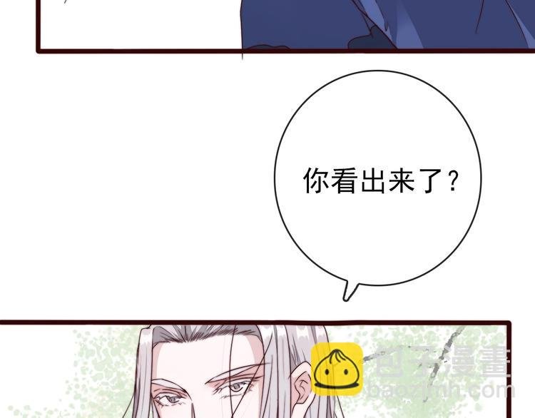 第34话 识破