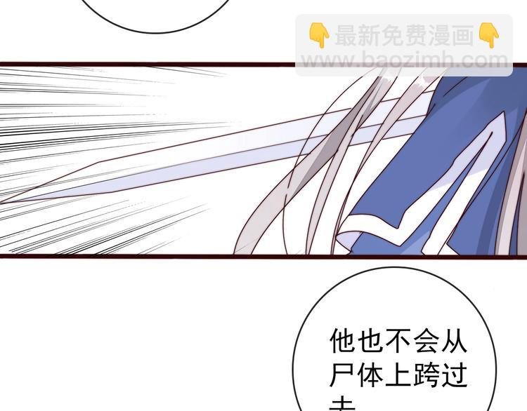 第34话 识破