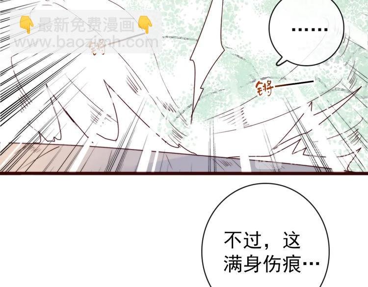 第34话 识破