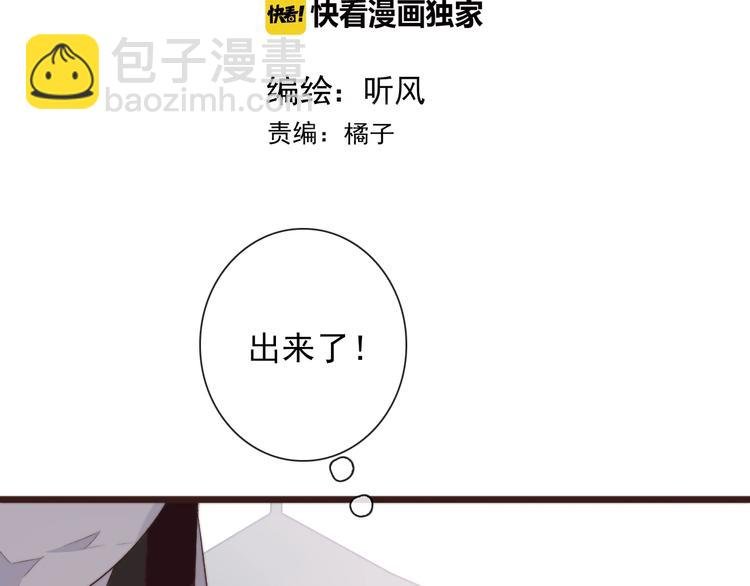 第36话 结局