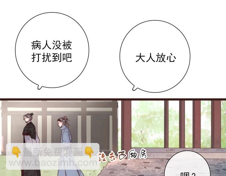 第36话 结局