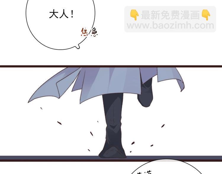 第36话 结局