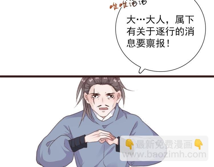 第36话 结局