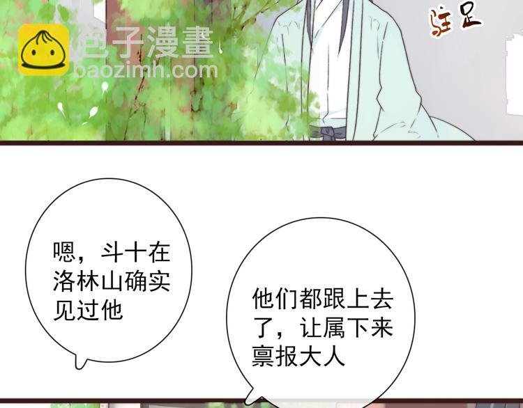 第36话 结局