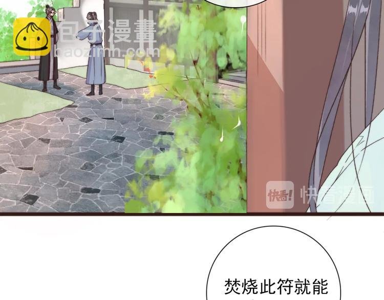 第36话 结局