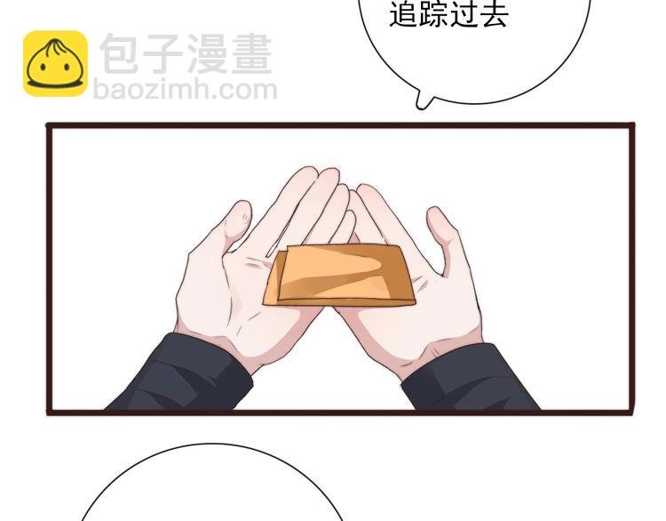 第36话 结局