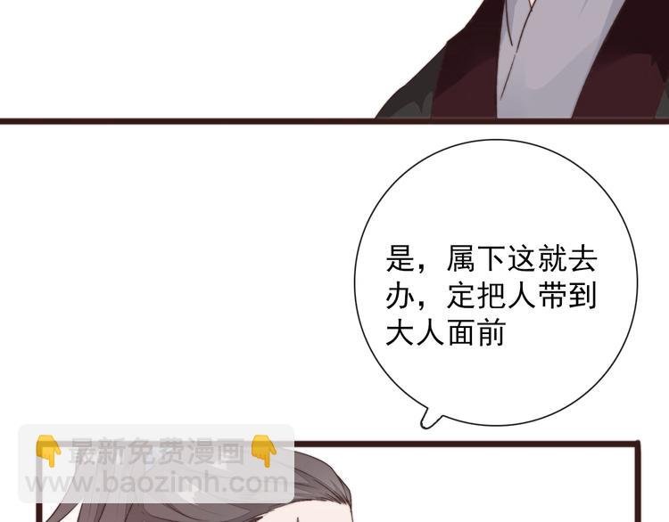 第36话 结局