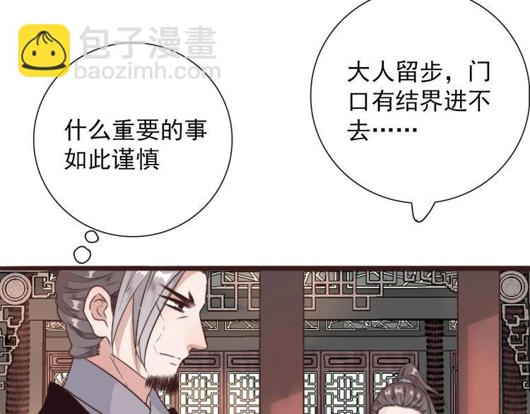 第36话 结局