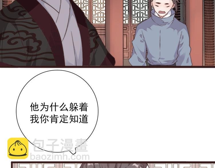第36话 结局