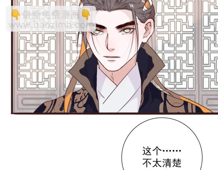第36话 结局
