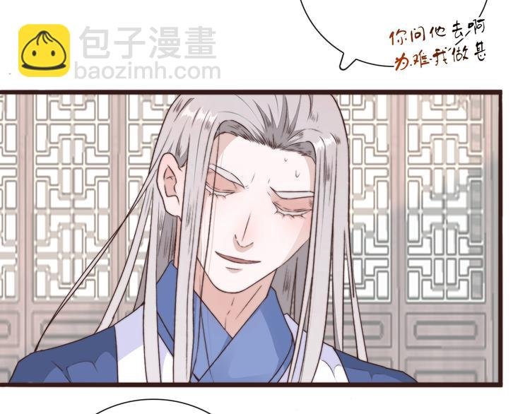 第36话 结局