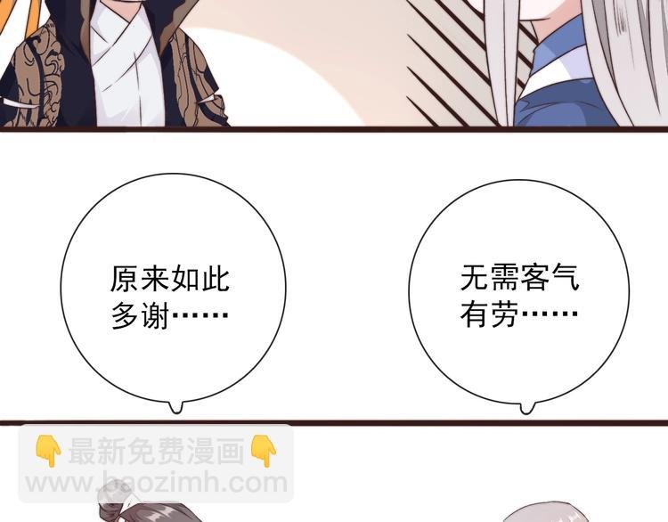 第36话 结局