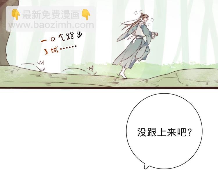 第36话 结局