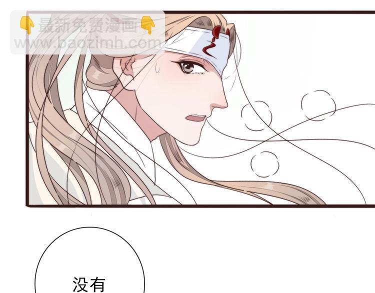 第36话 结局